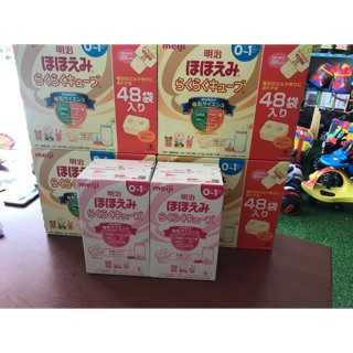 Sữa meiji thanh 0-1 tuổi (24 thanh)