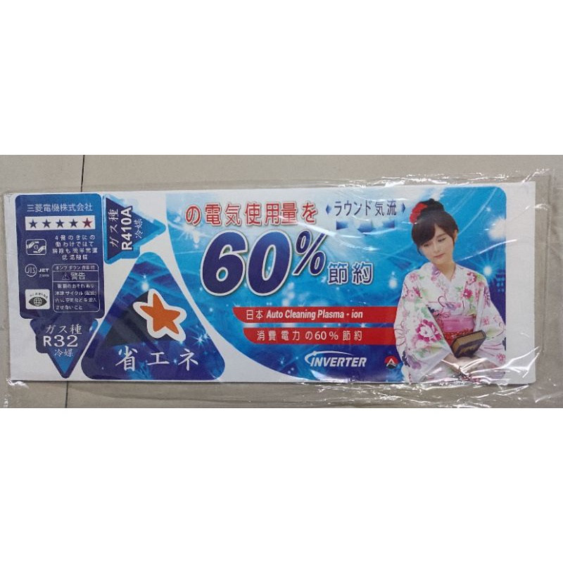 tem dán nội điạ nhật