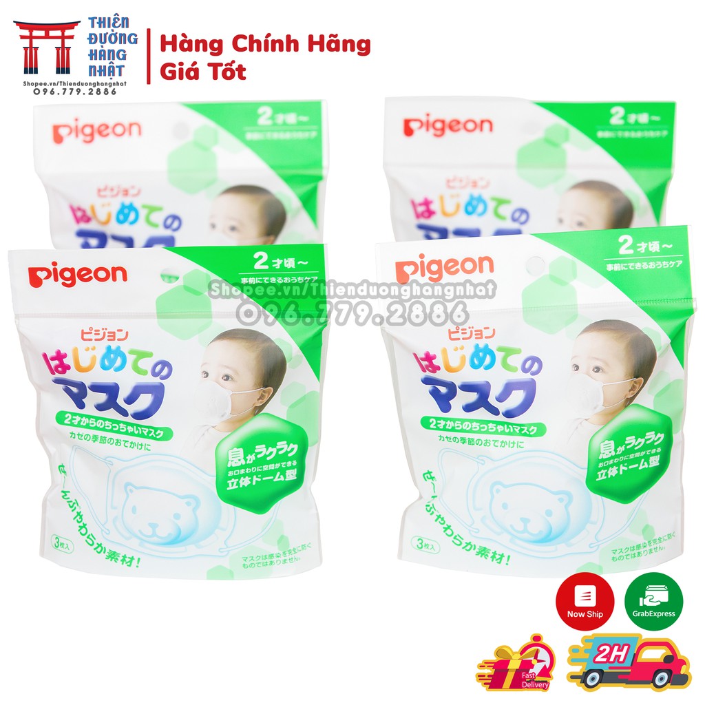 Khẩu trang gấu Pigeon Nhật Bản cho bé từ 1 đến 6 tuổi (Set 3 chiếc)