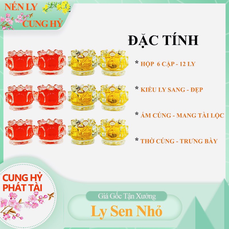 Đèn Cầy Ly Hoa Sen Nhỏ Cao 4cm Hộp 12 Ly  Vàng Đỏ Sang Trọng Nến Ly Cung Hỷ