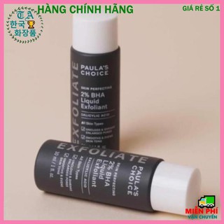 Tẩy da chết [ Chính Hãng] Tẩy tế bào chết Paula's Choice Skin Perfecting 2% BHA Liquid 30ml
