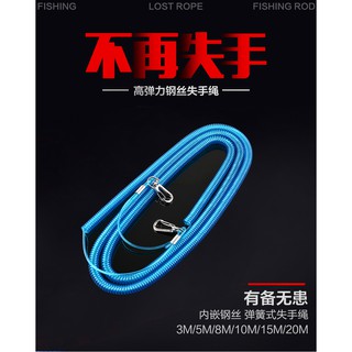 Dây Bảo Hiểm Co Giãn Hỗ Trợ Câu Cá
