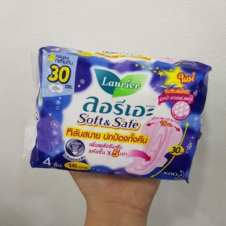 BVS Laurier ban đêm soft & safe