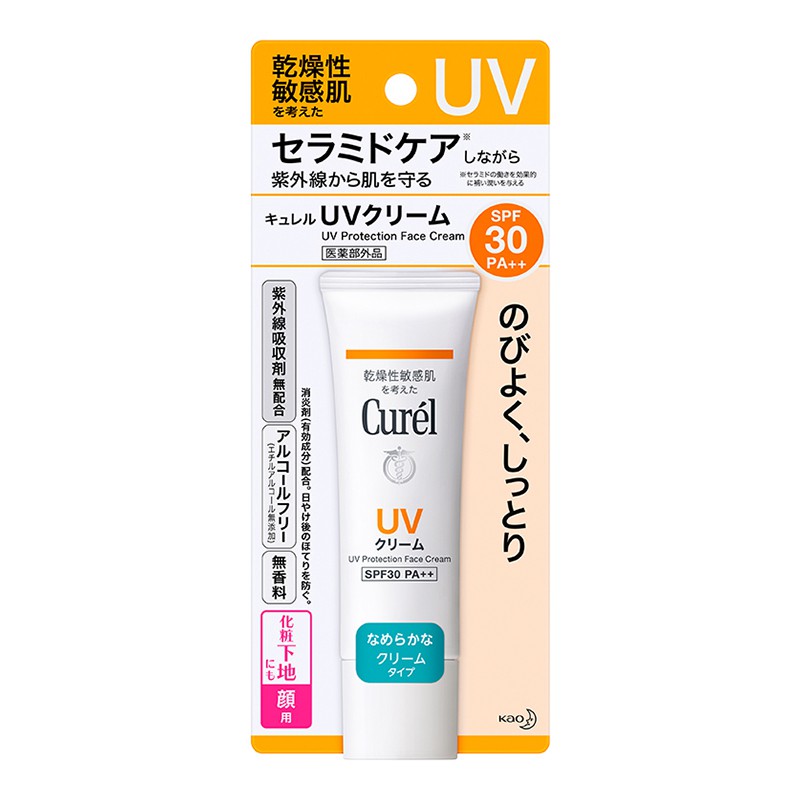 Kem chống nắng Curel UV Protection Face Cream SPF30/PA++ 30g