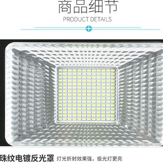 Đèn led chiếu sáng ngoài trời 200w 300w 500w