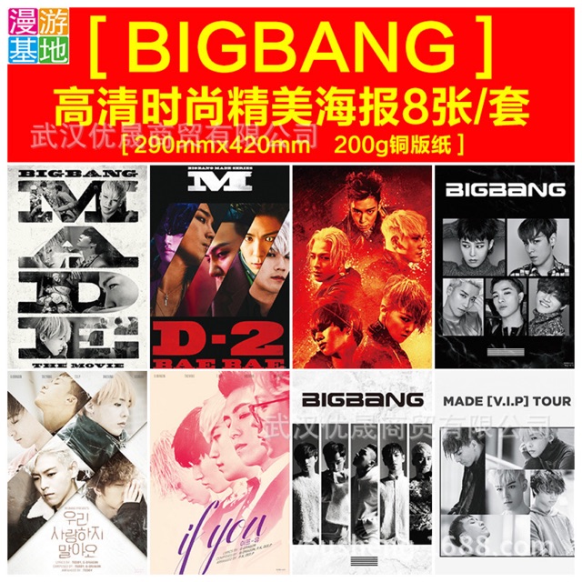 BỘ 8 POSTER KHỔ A3 BIGBANG FULL HD