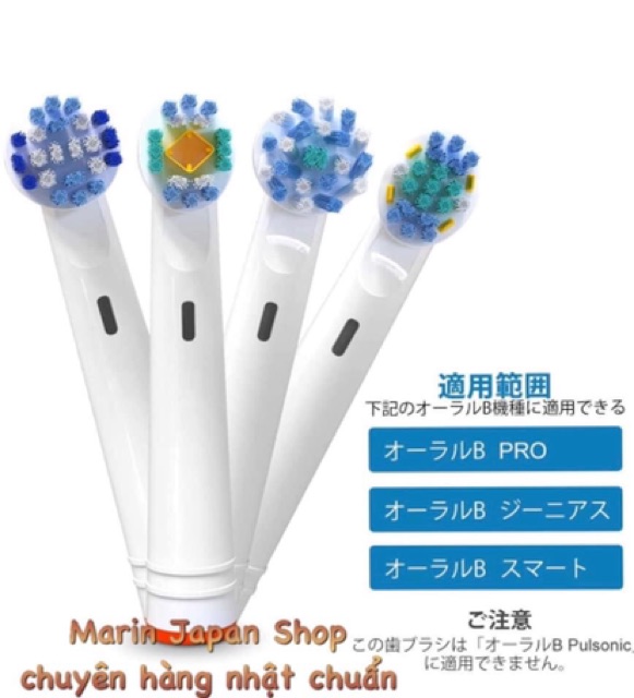 (Chuẩn hàng Nhật) Đầu thay thế bàn chải Oral-B nội địa Nhật Bản giá tốt