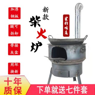 Bếp Lò bếp Bếp Lò bếp Bếp Lò bếp Bếp Lò nướng ngoài trời