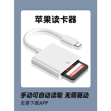 Phù Hợp Đầu Đọc Thẻ Nhớ SD / TF TYPE-C Tốc Độ Cao Đa Năng Cho iPhone / iPad