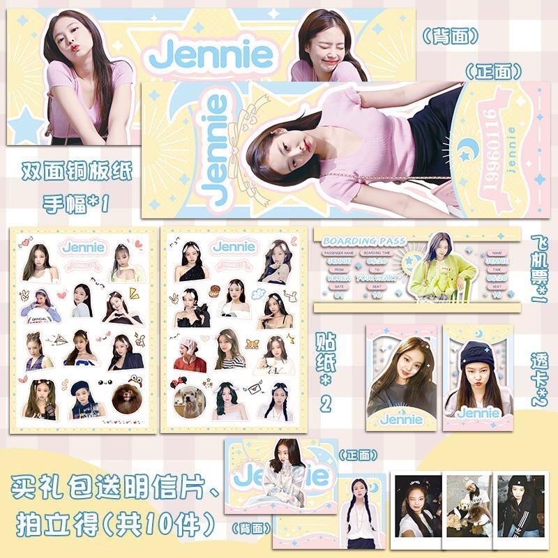 ORDER | Sooyaaas | Set Banner + Vé máy bay + Ảnh + Bưu Thiếp JENNIE(BLACKPINK)