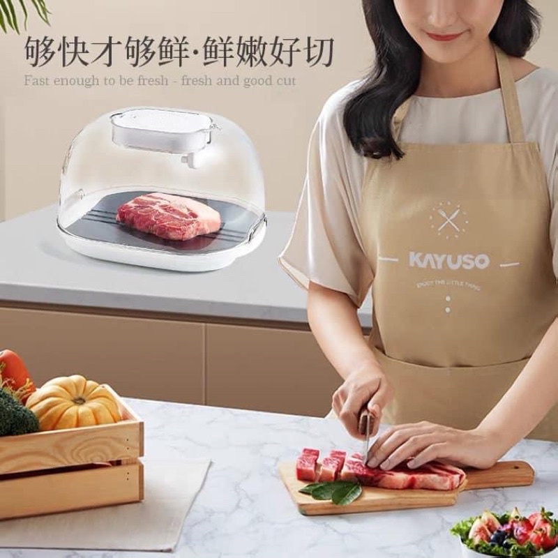 CHÍNH HÃNG Loại 1 - MÁY RÃ ĐÔNG THỨC ĂN KAYUSO - Bảo hành 12 tháng