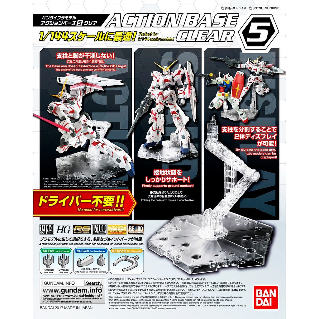 Đế trưng bày Gundam Bandai Action Base 5 1/144 RG HG SD - Base