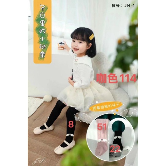 7-13kgQuần tất len liền bàn đính nơ, đính thú siêu xinh xắn