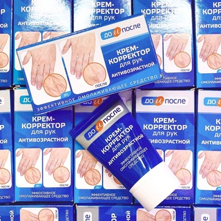 Kem Chống Nhăn Trẻ Hóa Da Tay Kpem Koppektop