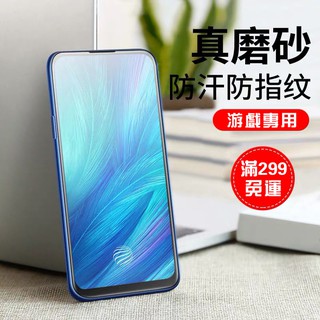Miếng Dán Kính Mờ Bảo Vệ Toàn Diện Cho Redmi 8A K20 K30Pro Redmi Note9s Redmi Note7 Note8T Pro