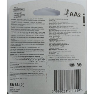 Vỉ 2 viên Pin tiểu AA/AAA Energizer