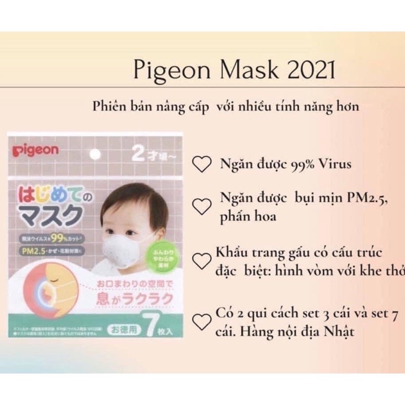 Khẩu trang gấu cho bé Pigeon 3 lớp, khẩu trang trẻ em kháng khuẩn 12m+- Monnie Kids