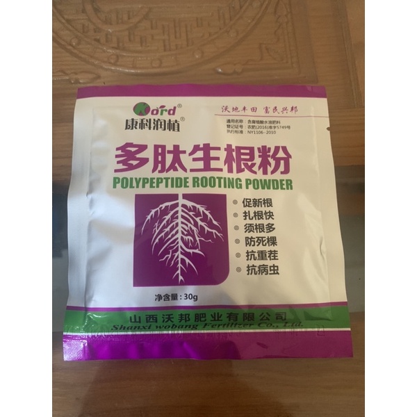 Siêu kích rễ - ươm cành dạng gói polypeptide rooting powder