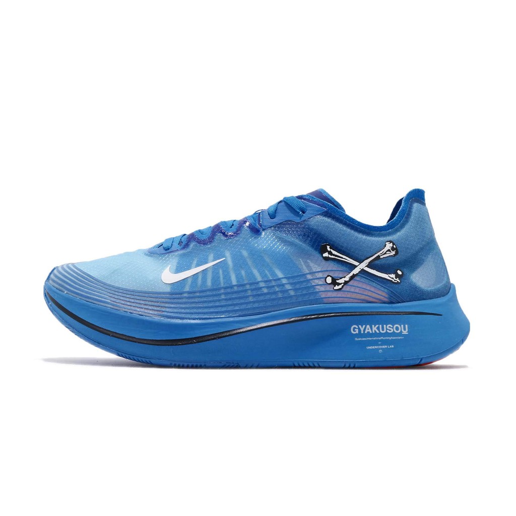 Giày Nike Zoom Fly Gyakusou Blue Nebula (AR4349-400) chính hãng