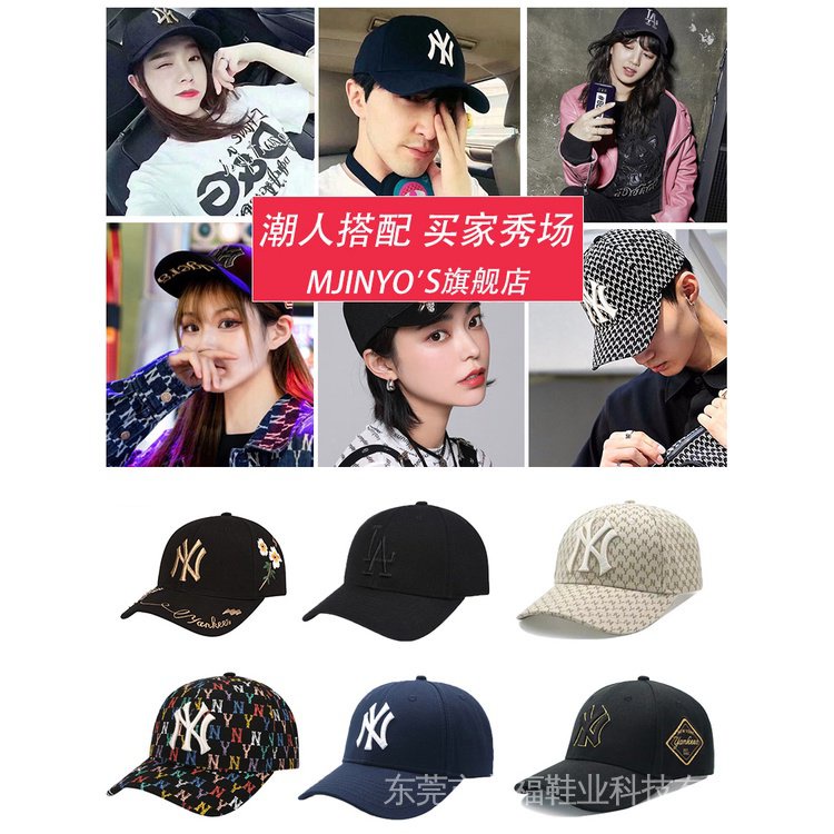 Show Face Small MLB Cap Hard Shirt Big Embrace Sun Hat Sunscreen Umbrella Summer NY Large Standard Baseball Cap LA Wide 5tSq