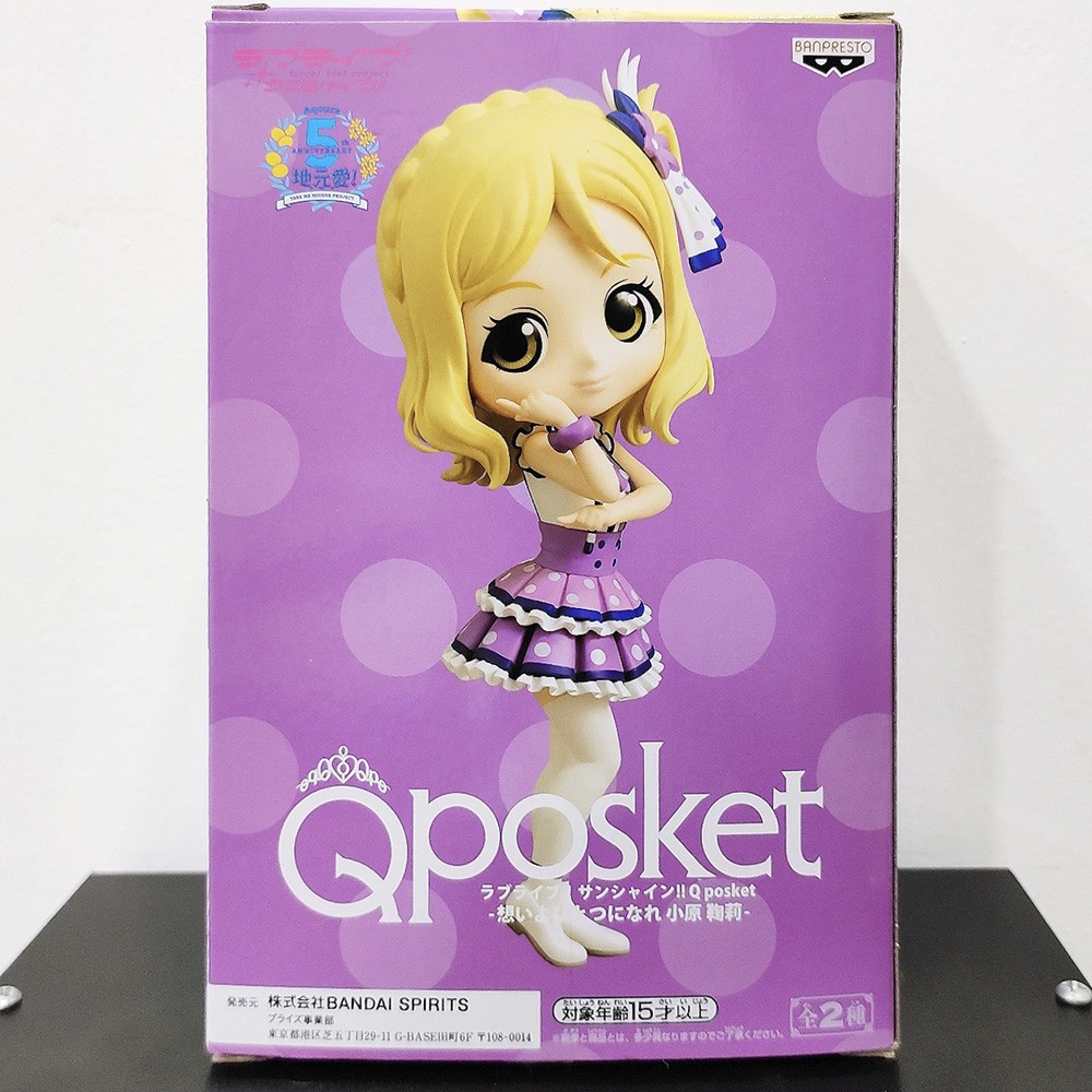 [New] Mô hình chính hãng Banpresto Figure Love Live! Sunshine!! - Q Posket - Mari Ohara (Ver.A)