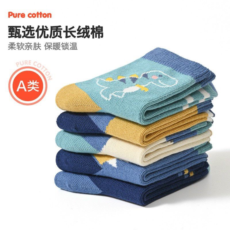 Sét 5 đôi tất khủng long mẫu mới cổ cao cho bé từ 1_12 tuổi