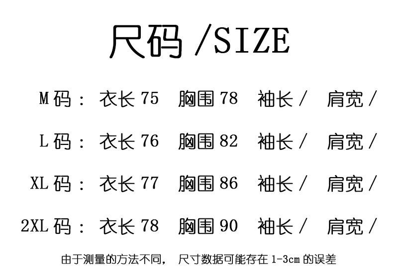 Đầm ngủ hai dây phong cách Hàn Quốc dễ thương dành cho nữ