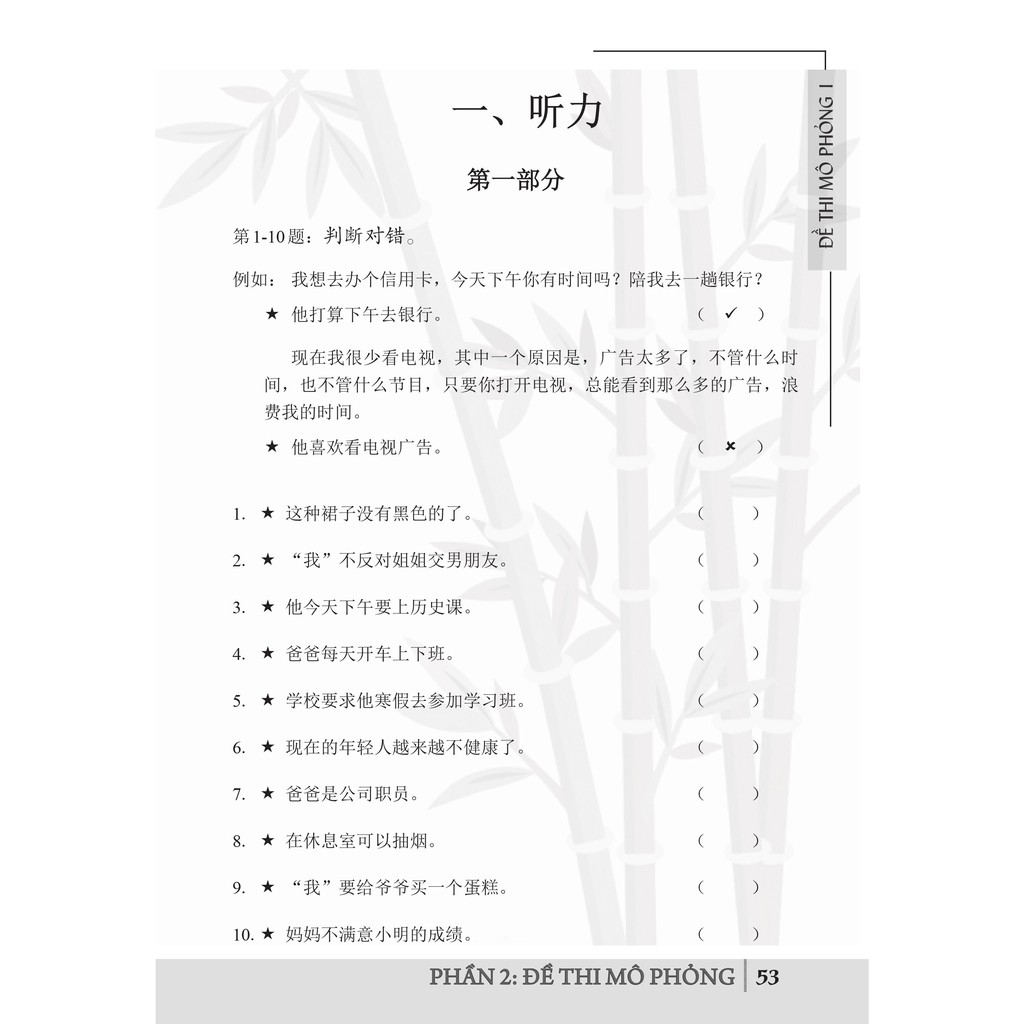 Sách - Luyện giải đề HSK cấp 4 ( kèm 1 CD ) + DVD quà tặng