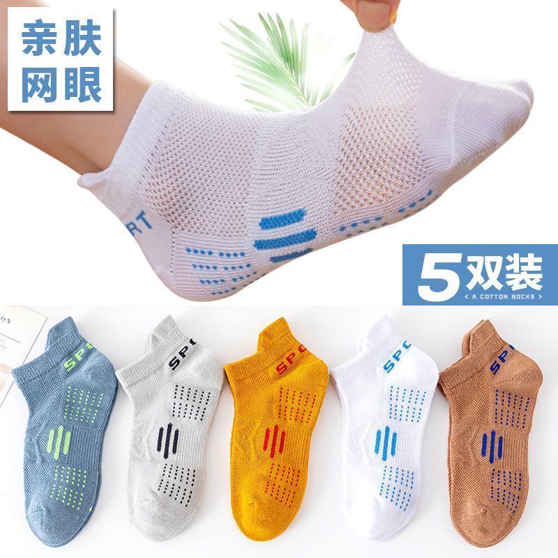 Vớ Cotton Màu Trơn Dễ Thương Thời Trang Xuân Thu Cho Bé