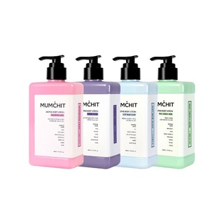 Mumchit Melting Body Lotion 400ml