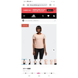 (Auth) Áo phông Adidas Nhật