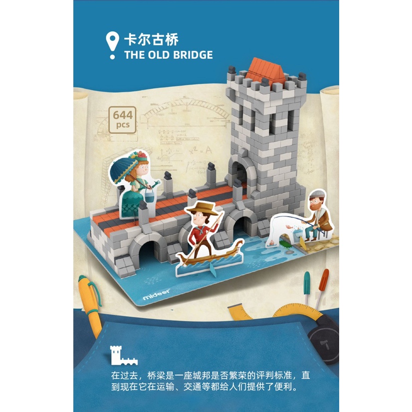 Mideer Master Builder Glue - Keo dính gạch xếp hình chuyên dụng cho bộ Master Builder của hãng Mideer