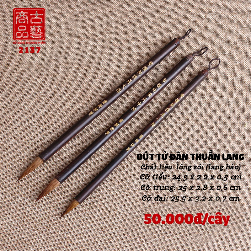 Bút lông thư pháp Tử Đàn Thuần Lang