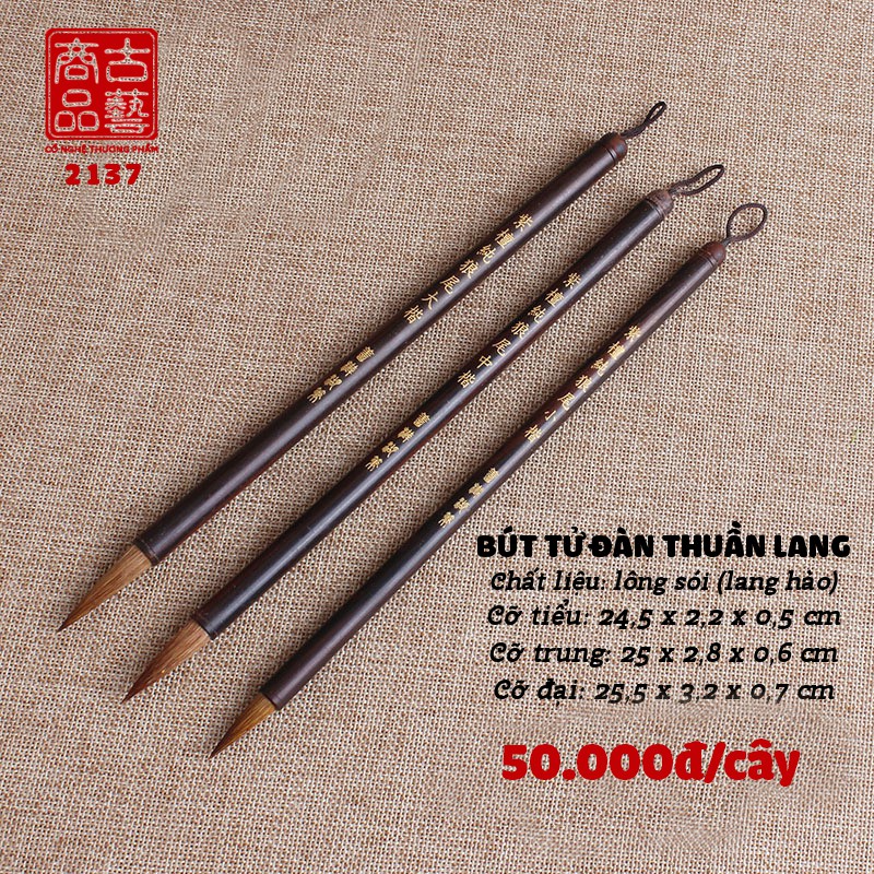 Bút lông thư pháp Tử Đàn Thuần Lang