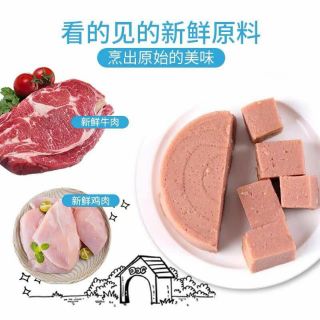 Pate Wanpy Cho Chó Mèo