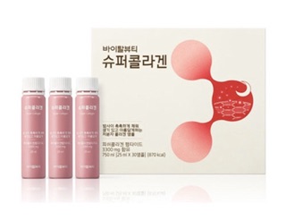 Nước uống VB Collagen Plus 30 ống Hàn Quốc - Guu