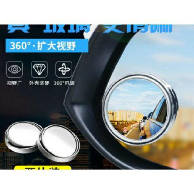 Combo 2 Gương cầu xoay 360 có viền xóa điểm mù ô tô - Bình An Auto