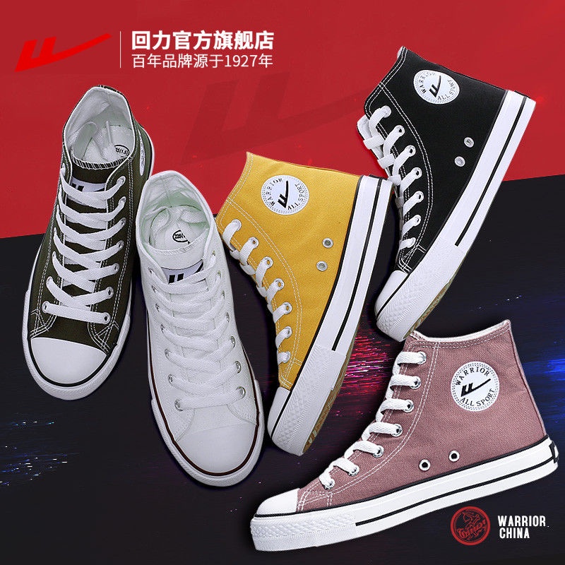 Trở Lại Cửa Hàng Chính Thức Cao Cho canva Kéo Lưng