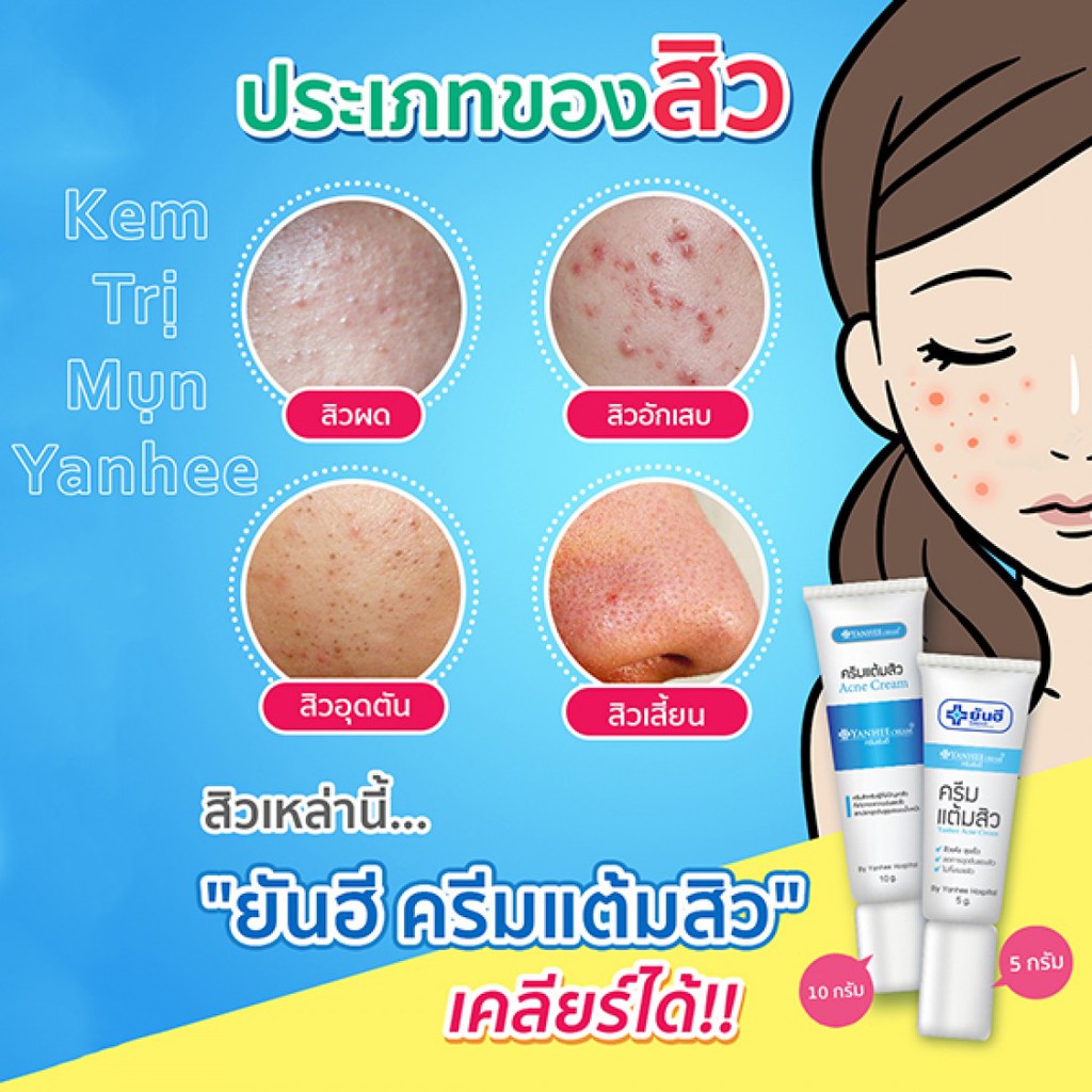 Kem Sạch Mụn & Làm Mờ Vết Thâm Yanhee Acne Cream Nhập Khẩu từ Thái Lan