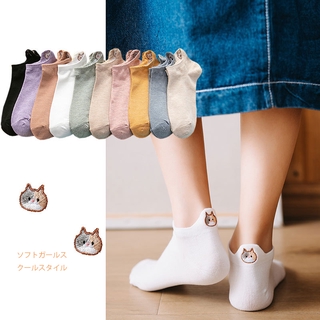 Tất cotton cổ thấp chống trượt thêu hình mèo màu trơn cho nữ sinh