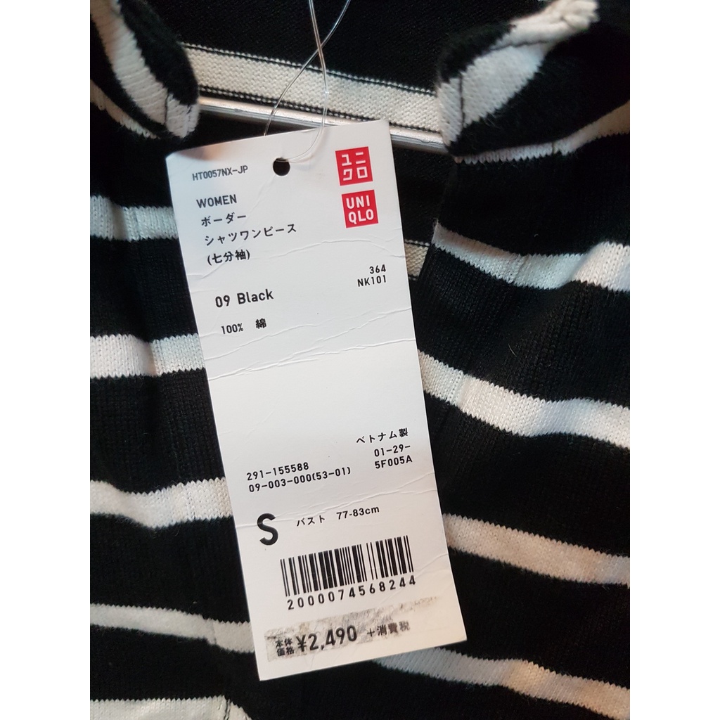 Váy len kẻ ngang Uniqlo - 155588