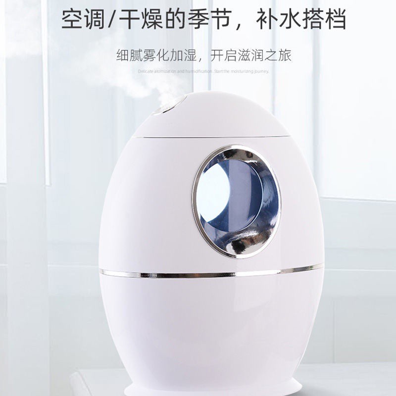 The Most Adorable Online Skin Moisturizing Small Night Light Essential Oil Lamp Sprayer Water Oxygen Machine Bacon, xiang ji Humidifier Humidifier Ultrasonic Aroma Diffuser Nebulizer p43H