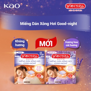 Miếng Dán Xông Hơi Good-Night MegRhythm (5 miếng/hộp)