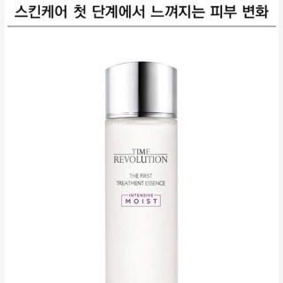 🍀Nước thần Missha tim Revolution The first Treat ment essence