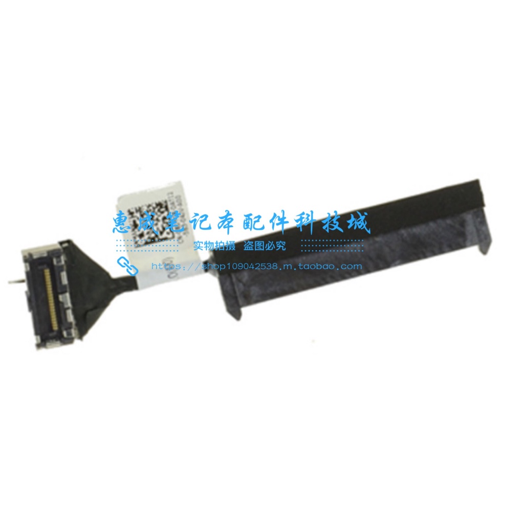 Dell Dell Precision XPS 15 9550 9560 M5510 M5520 hard drive line interface HDD