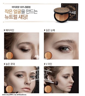 Phấn tạo khối Apieu contouring