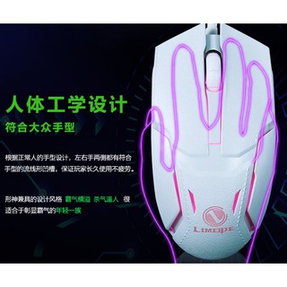 Chuột LIMEIDE 333 LED