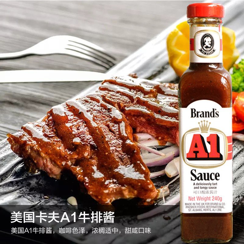 [DATE MỚI NHẤT] Sốt A1 240g – A1 Sauce - Tặng Lá Basil