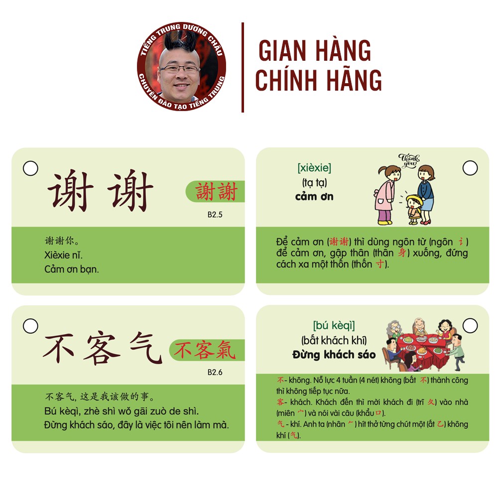 Flashcard - Flashcard Tiếng Trung - Thẻ Học Từ Vựng Tiếng Trung - Phạm Dương Châu (Phiên bản có hình ảnh)