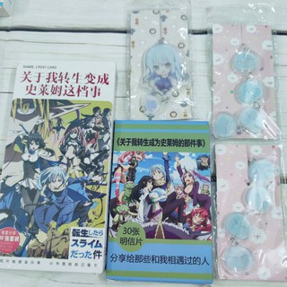 Móc khóa Tensei shitara Slime Datta Ken Lúc đó, tôi đã chuyển sinh thành Slime